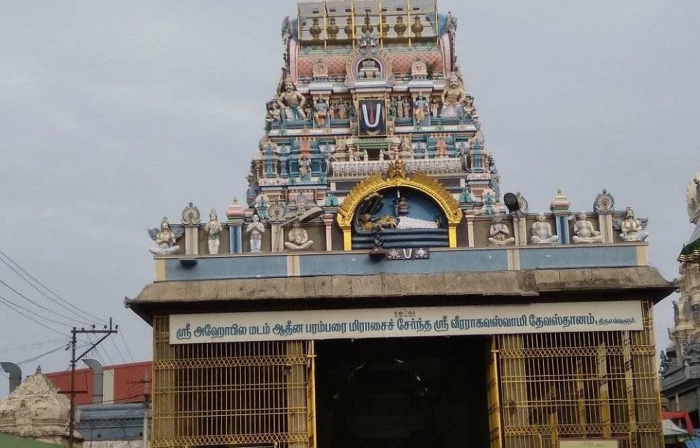 Sri Veera Raghava Swamy Temple in Chirala Beach Pictures